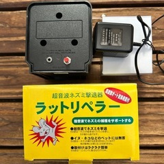 超音波ネズミ撃退器の画像