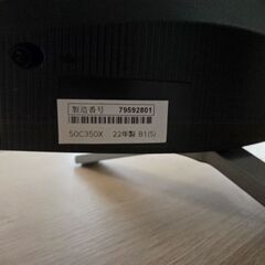 東芝　REGZA　50C350X テレビの画像