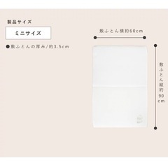 【新品未開封】ベビー　マットレス　の画像