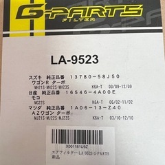 エアフィルター　スズキ、ニッサン、マツダ軽ターボの画像