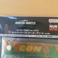 一番くじ　ハンターハンター　ストラップ付きフォンタブの画像