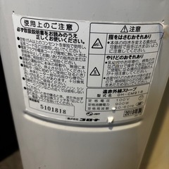 コロナ　遠赤外線ストーブ　ほぼ未使用品の画像