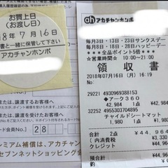 Joie arc 360°シグネチャー　付属品多数ありの画像