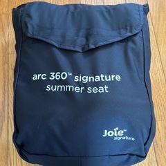 Joie arc 360°シグネチャー　付属品多数ありの画像