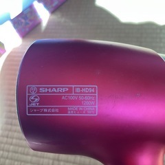 シャープ　ドライヤーの画像