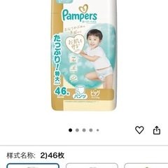 おむつと便座の画像