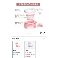 おむつと便座の画像