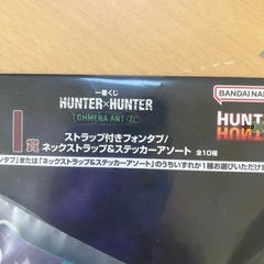 一番くじ ハンターハンター I賞 ストラップ付きフォンタブ キルアの画像