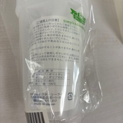 メモリ付きシェイカーの画像