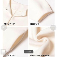 コート写真の画像