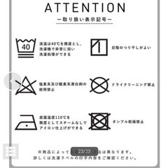 コート写真の画像