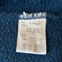 メンズジャンパー Ｍサイズの画像