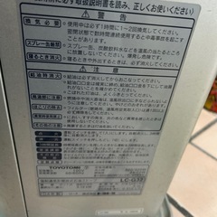 トヨトミ　石油ファンヒーターの画像