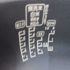 アイリス RC-IK50-B 炊飯器 20年製 中古品 説明書付き 黒 5合炊き 【ハンズクラフト宜野湾店】の画像