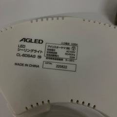 アイリスオーヤマ IRIS OHYAMA LEDシーリングライト CL-6DSAG リモコン付き 中古品販売 11Cの画像