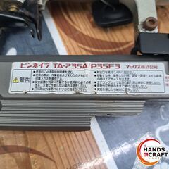 ✨MAX　中古　TA-235A/P35F3　ピンネイラ　常圧タッカ　本体のみ✨うるま市田場✨の画像