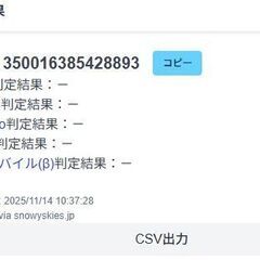 Apple Watch Series 8/GPS+セルラー/45mm/A2775/ステンレス〈MNNP3J/A〉の画像
