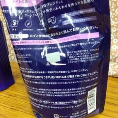 衣料柔軟剤の画像