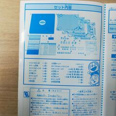 △ EPOCH エポック ドラえもんジャラポンパーティー12 ボードゲーム テーブルゲーム 未使用品ありの画像