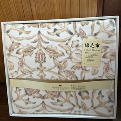 PIERRE BALMAINの綿毛布の画像