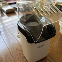 ポップコンメーカーの画像