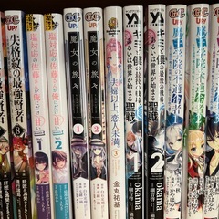 漫画･15冊セットの画像