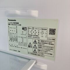 J024）2024年製　Panasonic　2ドア冷蔵庫　NR-B16C1-W　156Lの画像