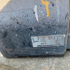 クリーンボーイ　温風ガンの画像