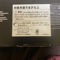 ハズブロ（Hasbro）スター・ウォーズ STAR WARS ブラックシリーズ エズラ・ブリッジャー フォース FX エリート エレクトロニック ライトセーバー G0702 正規品 の画像