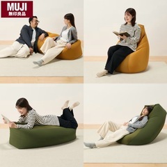 ✅ 無印良品 体にフィットするソファ　長方形（本体）＋専用ポリエステル平織カバー セットの画像