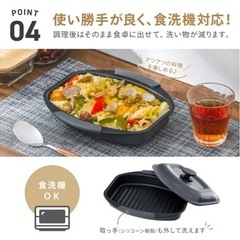 レンジ専用調理器の画像