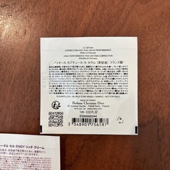 あげますの画像