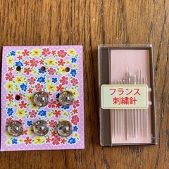 手芸用品　セット販売の画像