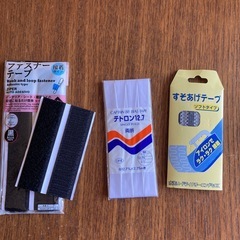 手芸用品　セット販売の画像