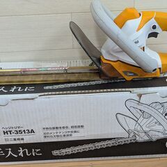 京セラ 電動ヘッジトリマーHT-3514Aの画像