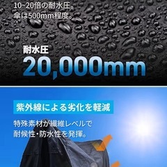 デイトナバイクカバーLLの画像