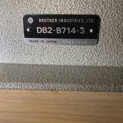 BROTHER ブラザー ミシン brother 工業用ミシンの画像