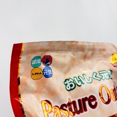 ハイペット パスチャーオーツヘイ 400グラムの画像