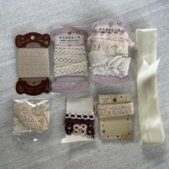 レース　リボン　まとめ売りの画像