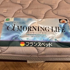 シングルベットの画像