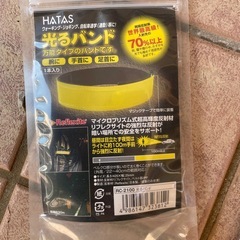 自転車雑貨の画像