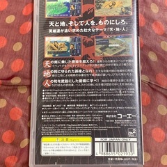 ︎ 必見 ⭐︎ 三國志 Ⅵ ⭐︎ ゲームソフト⭐︎ その他いろいろ本文を見てね ( ^ ^ )の画像