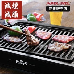 ホットプレート　肉祭りの画像