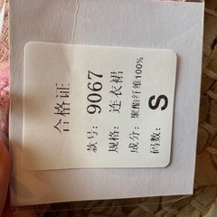 キャバドレスピンクの画像