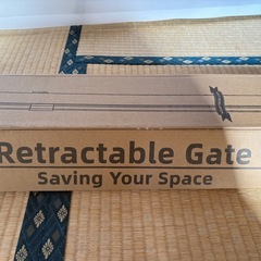 ベビーゲート　ロール式　2mの画像