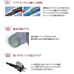 テスコム Nobby by TESCOM ヘアドライヤー NB1501 ホワイトの画像