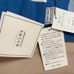 【未使用】sou・sou伊勢木綿 和ポンチョの画像