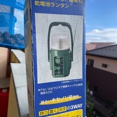 FM／AMラジオ付レジャーランタンの画像