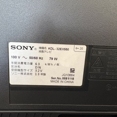 SONY　32型テレビの画像