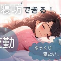 ＼前払いOK！／　初めてでも安心♪　プラスチック部品のカンタン軽作業　【福利厚生充実】の画像